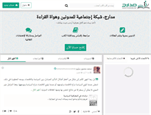 Tablet Screenshot of madarij.net